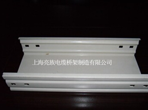 噴塑（sù）槽式橋架“噴塑高溫固化”工藝