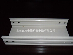 噴塑槽式橋架教我們（men）區分橋架和線槽