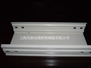 噴（pēn）塑槽式橋架談橋架與（yǔ）線槽的區別