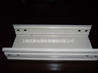 鋼製類產品——噴塑槽式橋架